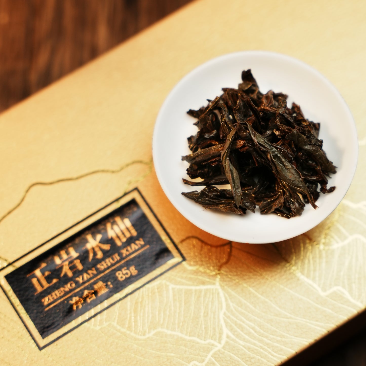 TEA