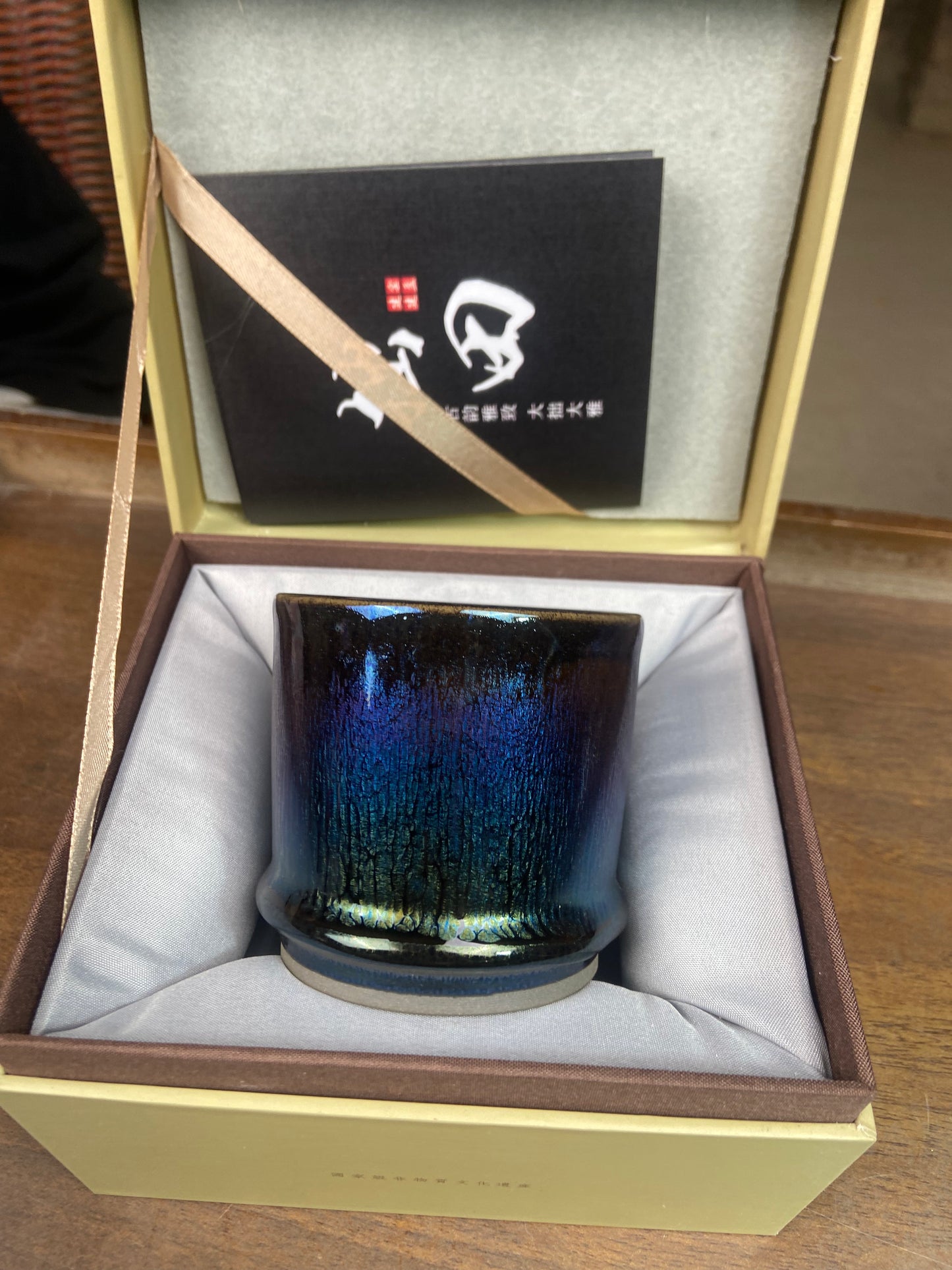 Kiln treasure4.27