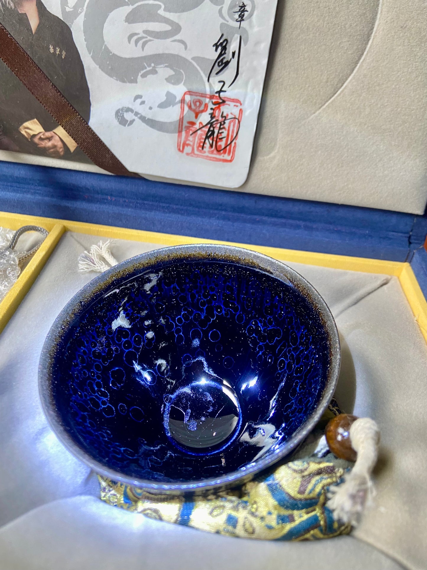 Kiln treasure4.27